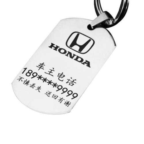 激光打標(biāo)讓鑰匙扣更精更美(圖1)