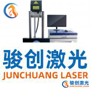 激光打標(biāo)PCB材料的特點(diǎn)和優(yōu)勢(shì)
