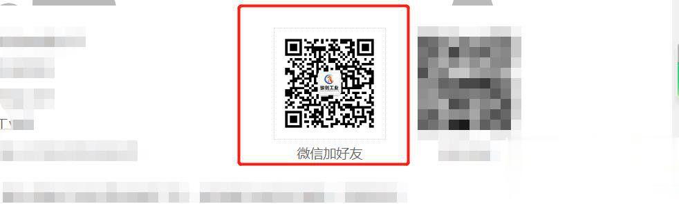 怎么將微信二維碼用打標機打出來？(圖1)
