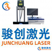 激光打標(biāo)深度調(diào)節(jié)方法