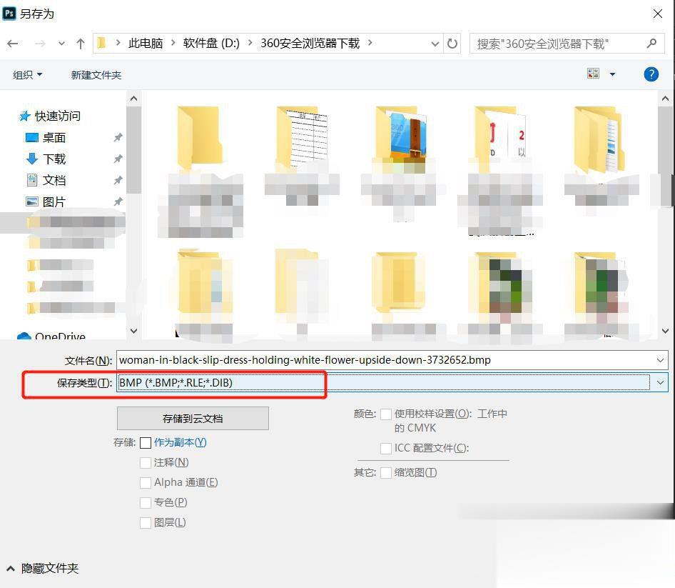 激光打標(biāo)機(jī)打圖片照片的教程(圖4) 激光打標(biāo)機(jī)打圖片照片的教程(圖4)