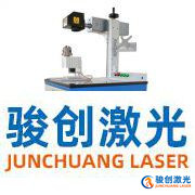 選購激光打標機注意以下幾點