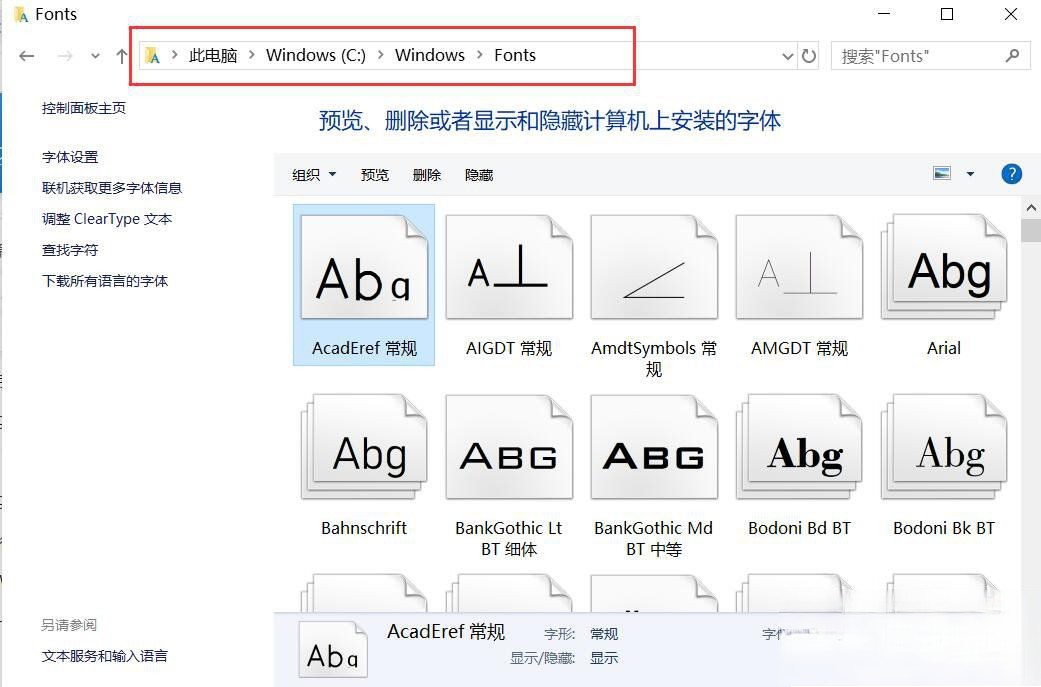 激光打標(biāo)機(jī)軟件添加字體教程(圖1) 激光打標(biāo)機(jī)軟件添加字體教程(圖1)