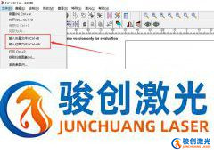 激光打標(biāo)機軟件的位圖和矢量圖怎么區(qū)分？