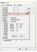 激光打標(biāo)機(jī)紅光預(yù)覽位置與打標(biāo)位置有偏差怎么解決？