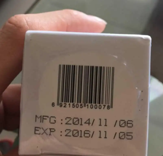 食品包裝激光打標 追溯食品安全