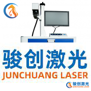 激光打標(biāo)機(jī)常見故障解決方法