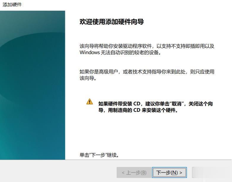 激光打標(biāo)機軟件安裝驅(qū)動教程(圖1) 激光打標(biāo)機軟件安裝驅(qū)動教程(圖1)
