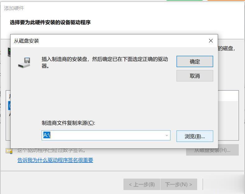 激光打標(biāo)機軟件安裝驅(qū)動教程(圖2) 激光打標(biāo)機軟件安裝驅(qū)動教程(圖2)