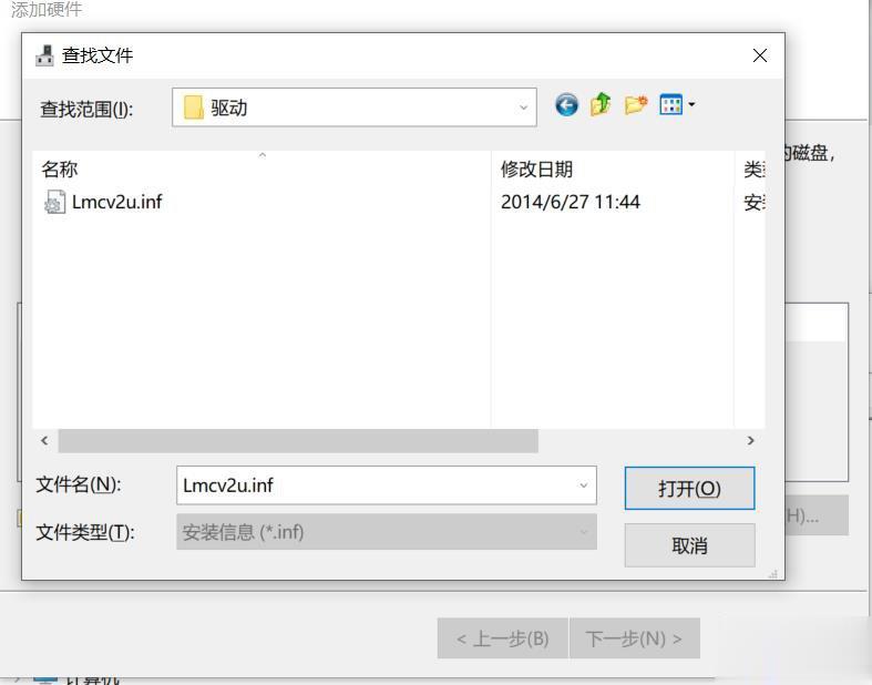激光打標(biāo)機軟件安裝驅(qū)動教程(圖3) 激光打標(biāo)機軟件安裝驅(qū)動教程(圖3)