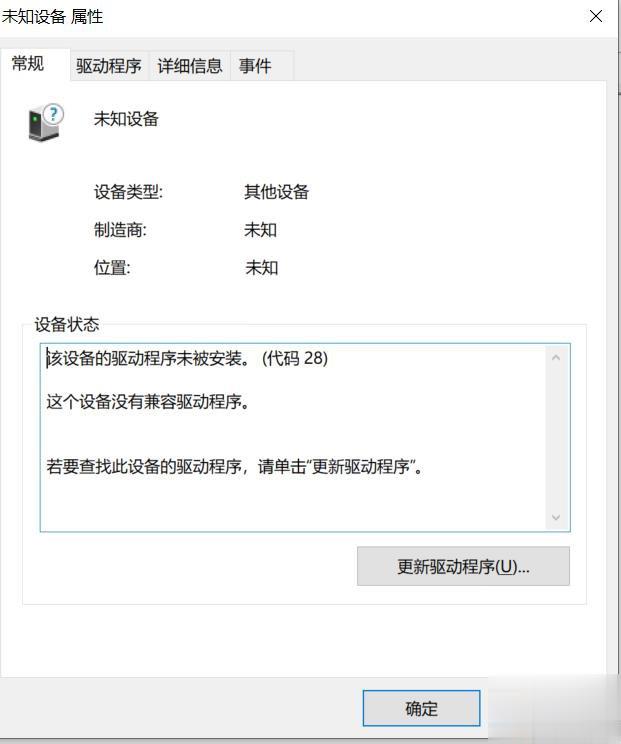 激光打標(biāo)機軟件安裝驅(qū)動教程(圖4) 激光打標(biāo)機軟件安裝驅(qū)動教程(圖4)