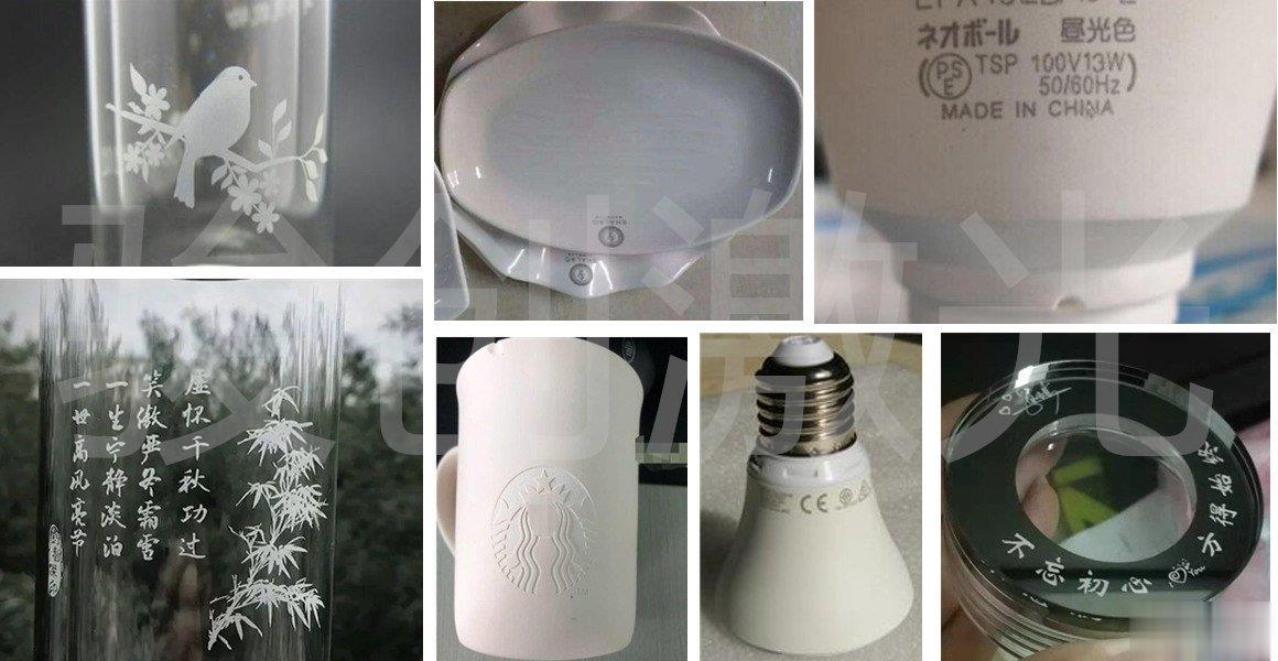玻璃陶瓷制品專用激光打標機(圖1)
