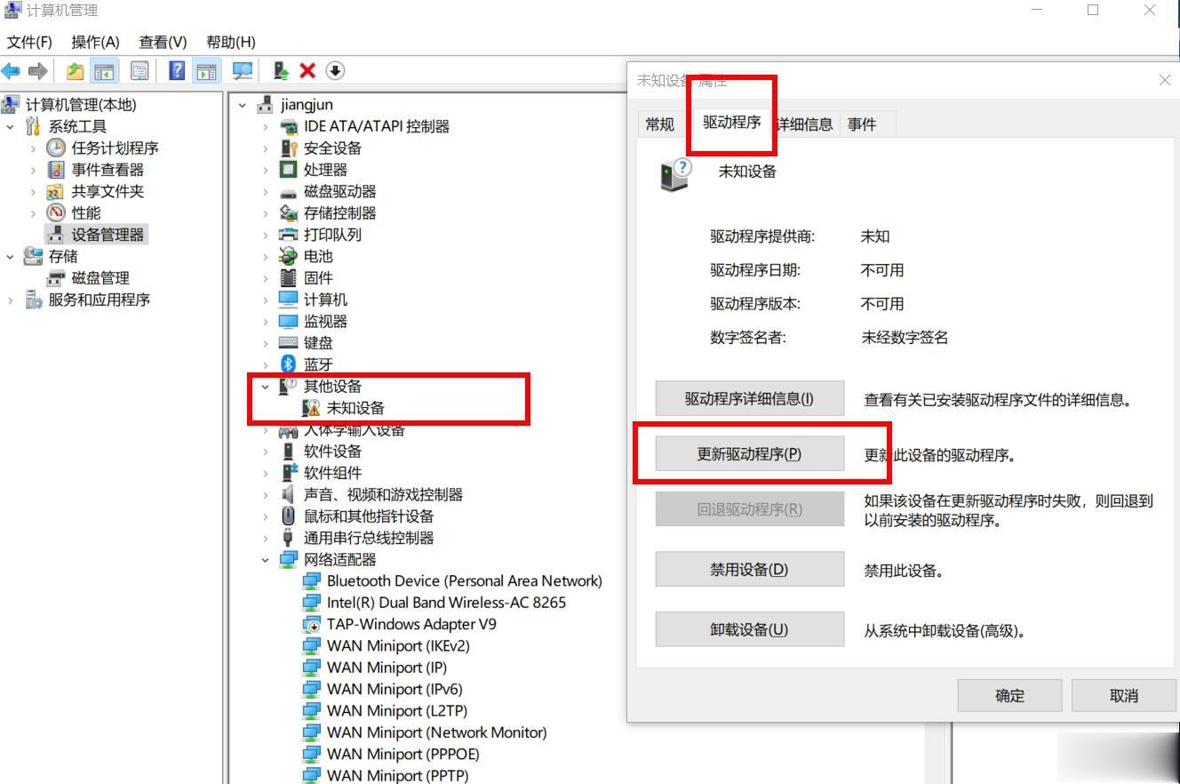 激光打標(biāo)機(jī)怎么裝驅(qū)動器教程(圖2) 激光打標(biāo)機(jī)怎么裝驅(qū)動器教程(圖2)
