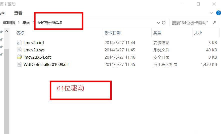 激光打標(biāo)機(jī)怎么裝驅(qū)動器教程(圖3) 激光打標(biāo)機(jī)怎么裝驅(qū)動器教程(圖3)