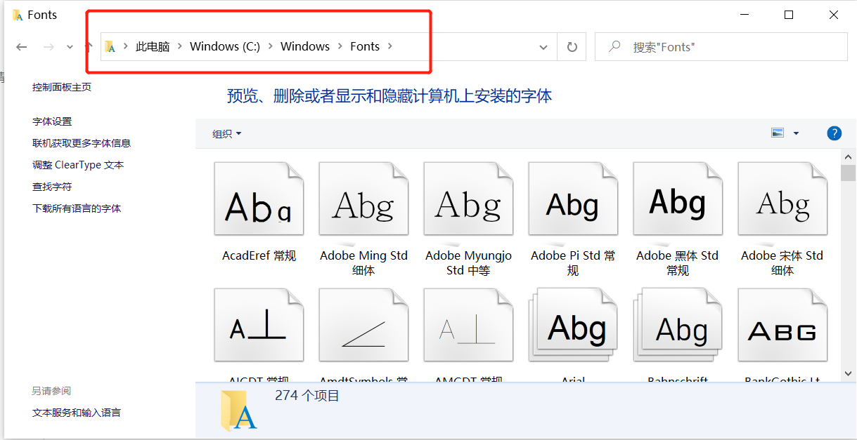 激光打標(biāo)機字體免費下載 EZCAD字體下載