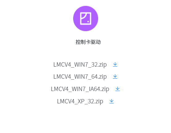 激光打標(biāo)機驅(qū)動下載_金橙子打標(biāo)卡驅(qū)動下載