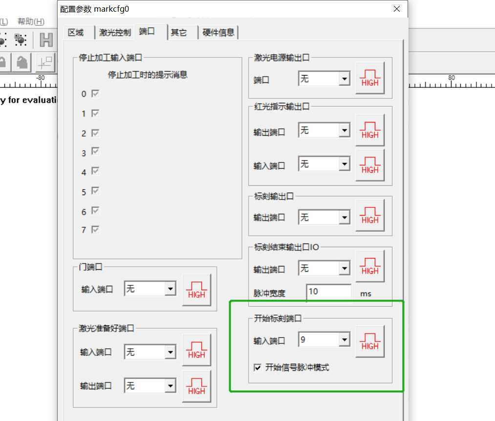 激光打標(biāo)機(jī)腳踏開關(guān)的接線方法教程(圖1)