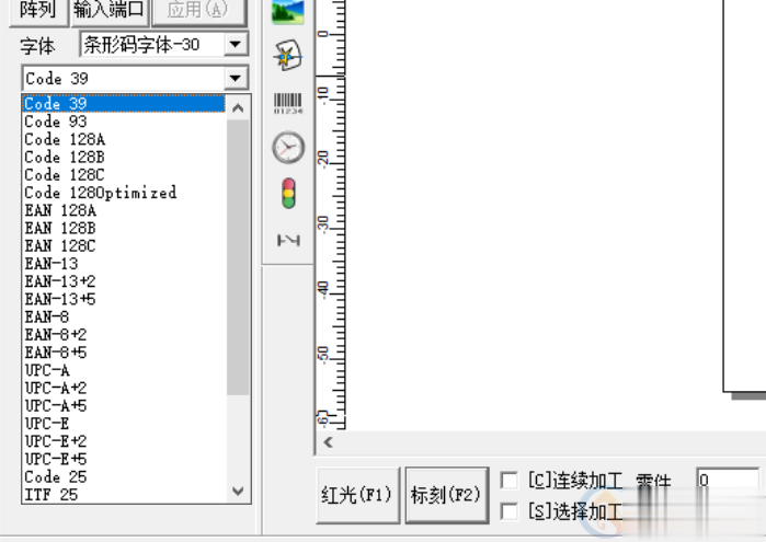 打標(biāo)軟件EzCad2的字體怎么選擇？(圖2)
