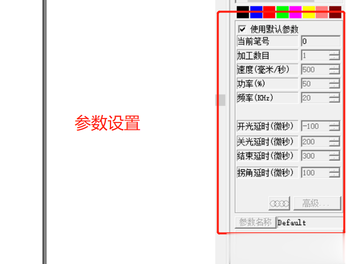 激光打標(biāo)機(jī)不出光的解決方法？(圖1)