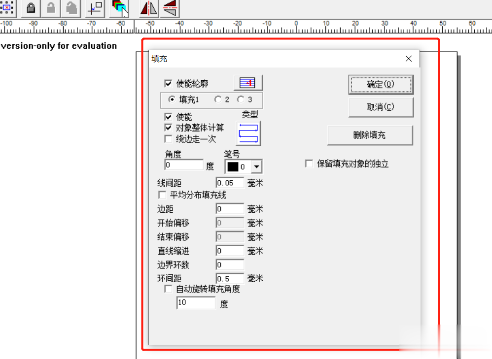 激光打標機軟件的填充功能怎么用？(圖3)