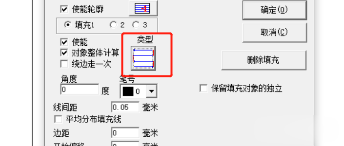 激光打標機軟件的填充功能怎么用？(圖2)