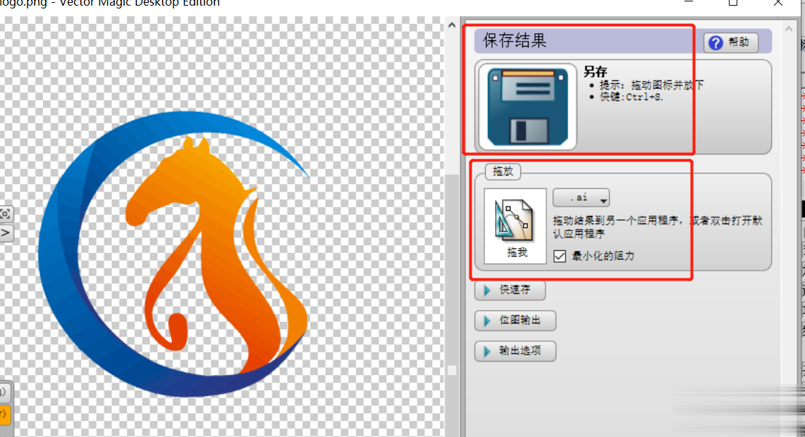 激光打標機打logo圖片教程(圖2)