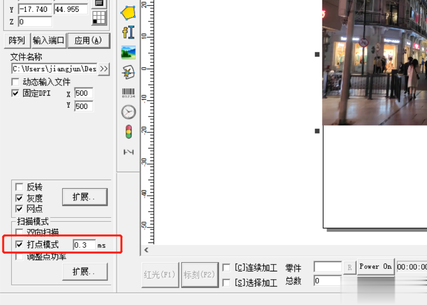 激光打標(biāo)機(jī)打照片設(shè)置參數(shù)(圖4)
