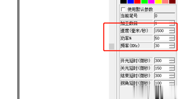 激光打標(biāo)機(jī)打木頭參數(shù)(圖1)