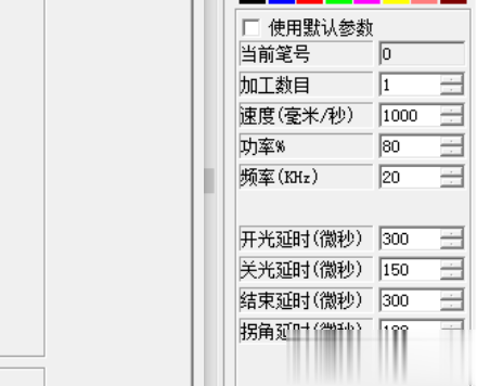 激光打標(biāo)機(jī)打木頭參數(shù)(圖2)