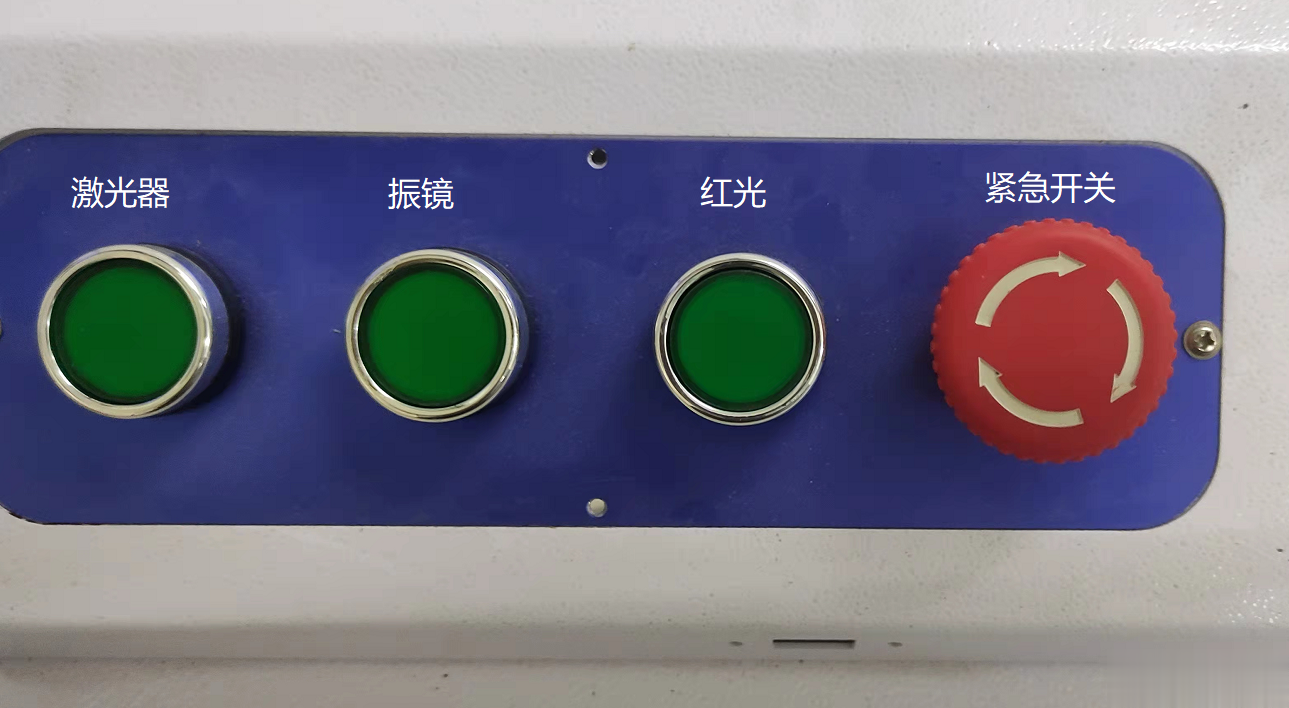 怎么開(kāi)啟激光打標(biāo)機(jī)(圖3)