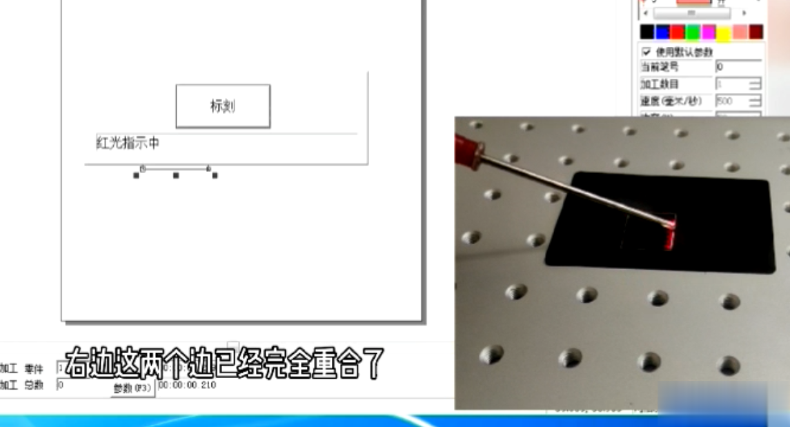 激光打標機打偏了怎么處理？(圖3)