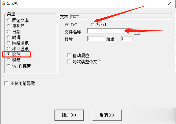 二維碼激光打標(biāo)機(jī)怎么用？(圖3)