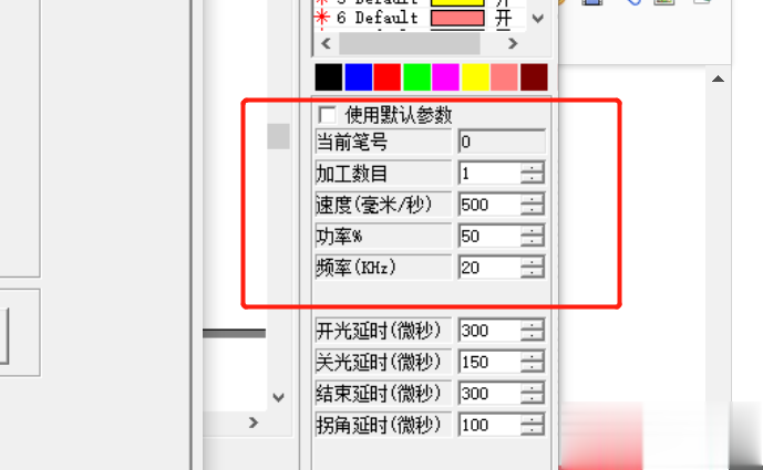 ezcad參數設置（通用）(圖3)