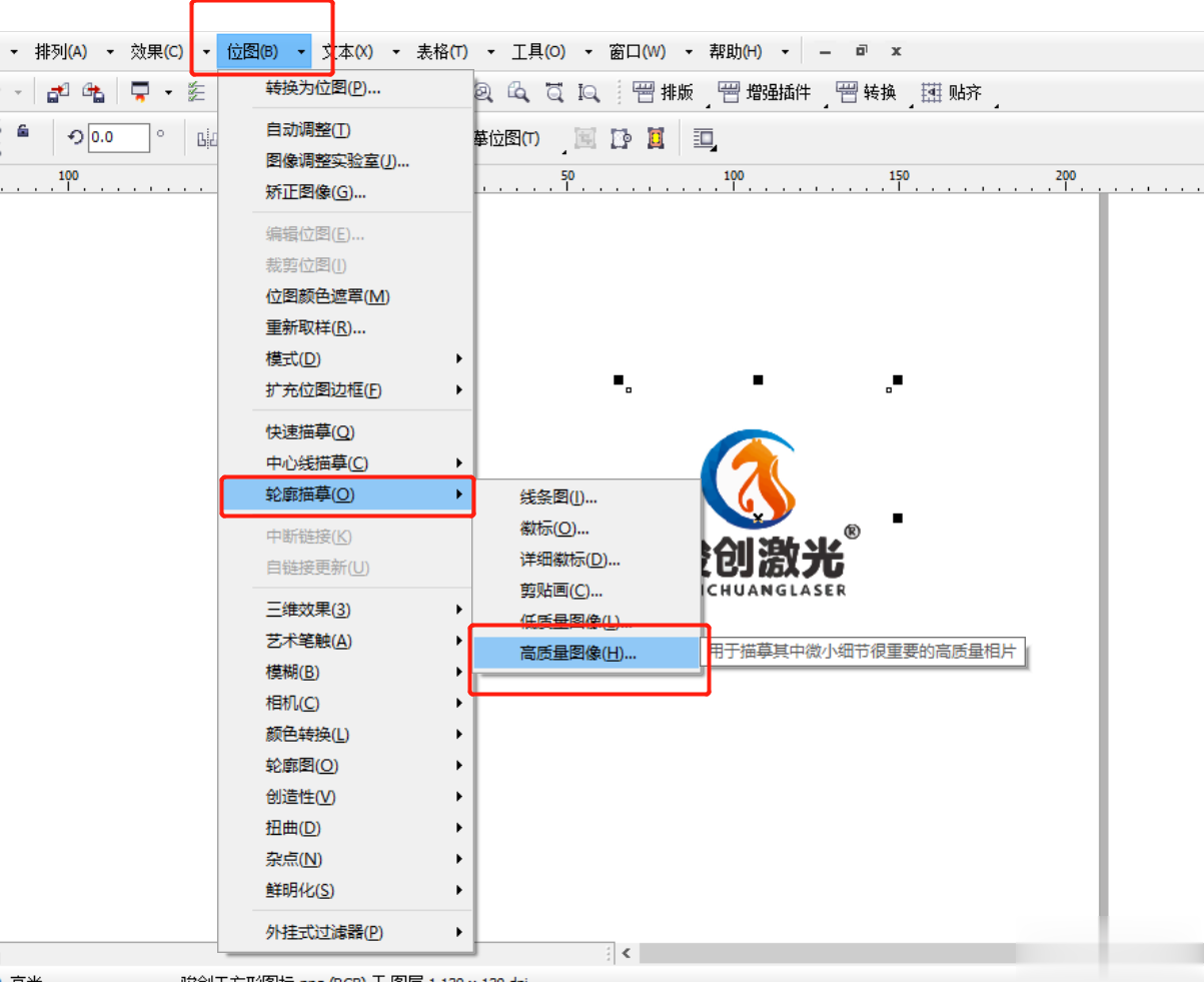 激光打標機矢量圖制作教程(圖2)
