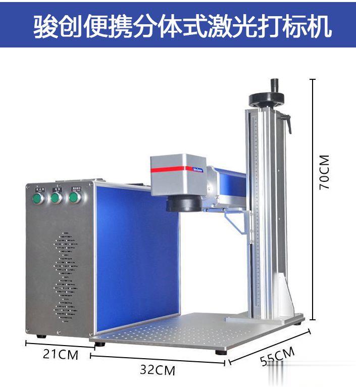 PLC集成式激光打標機 -自動化設備集成專用(圖2)