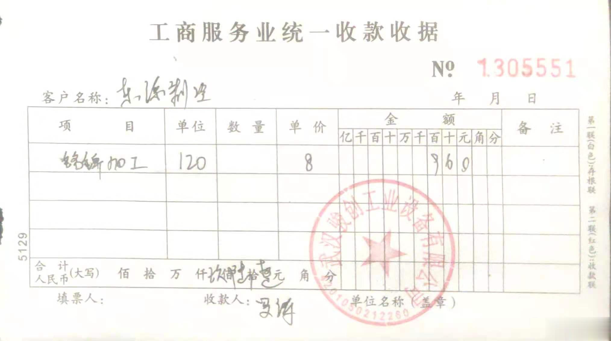 新手慎入激光打標(biāo)機(jī)生意_激光打標(biāo)機(jī)生意到底可不可以嗎？(圖1)