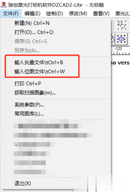 鐳雕激光打標(biāo)機(jī)教程(圖2)