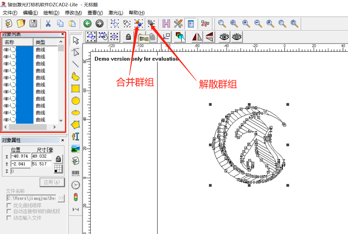 鐳雕激光打標(biāo)機(jī)教程(圖4)