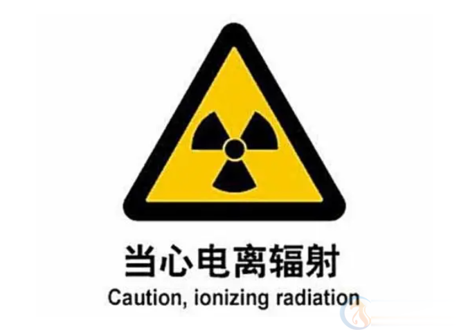 激光鐳雕機(jī)對(duì)人的危害(圖2)