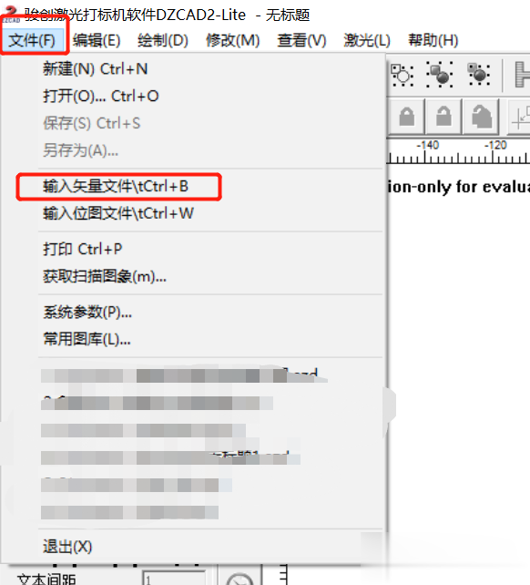 激光打標(biāo)機(jī)的矢量文件怎么用
