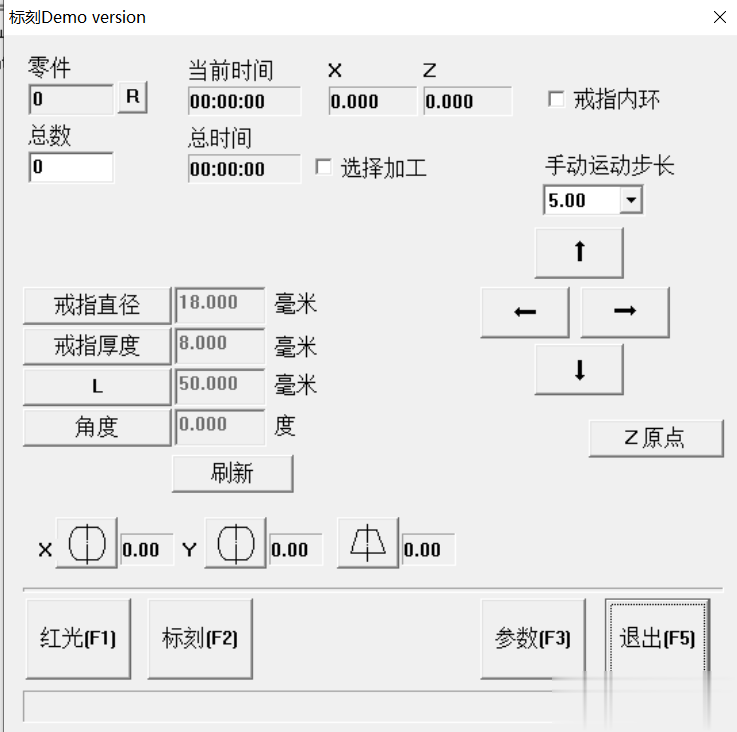 激光打標(biāo)機(jī)軟件刻戒指教程(圖2)