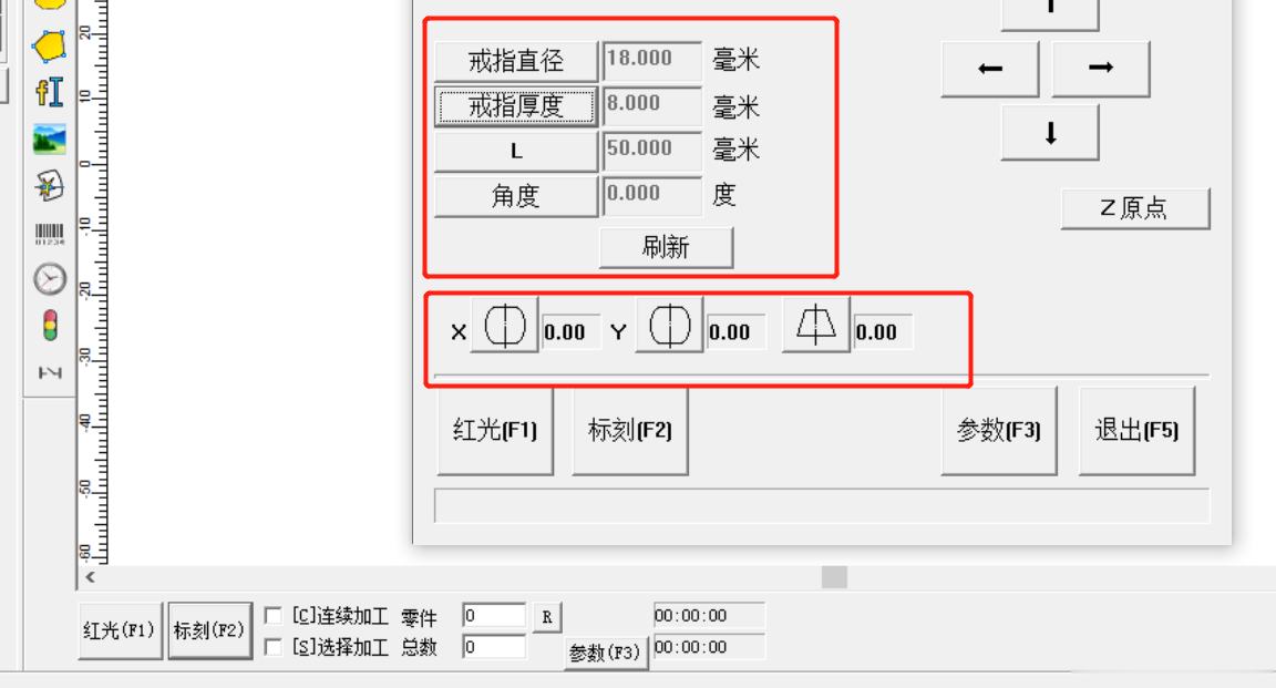 激光打標(biāo)機(jī)軟件刻戒指教程(圖3)