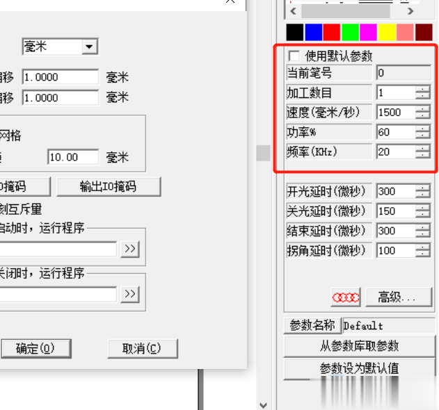 激光打標機怎么打白？(圖2)