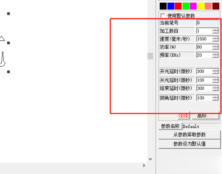 激光打標(biāo)機速度慢如何調(diào)快(圖2)