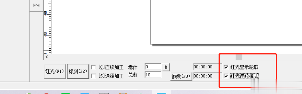 激光打標(biāo)機(jī)紅光指示不顯示輪廓解決方法(圖3)