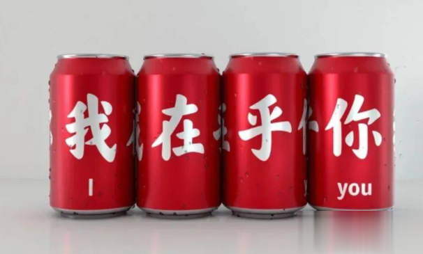 激光打標機打可樂教程(圖1)