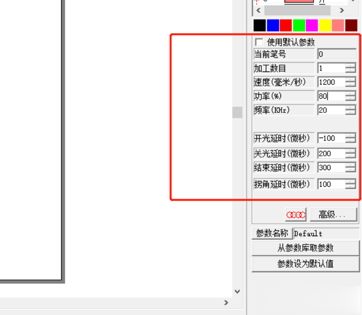 激光打標機打可樂教程(圖3)