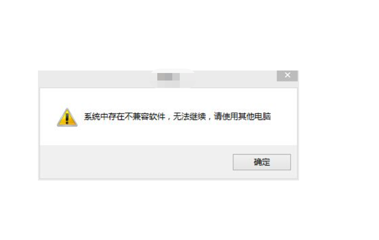 激光打標機無法找到加密狗怎么處理(圖3)