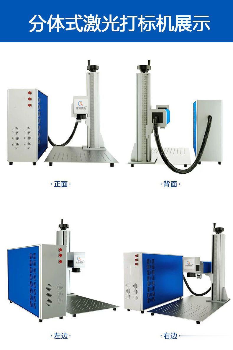 PLC集成式激光打標機 -自動化設備集成專用(圖3)
