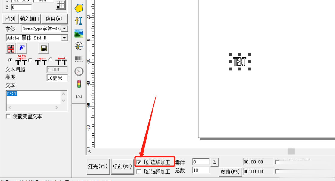 激光打標(biāo)機(jī)聚焦怎么調(diào)(圖3)